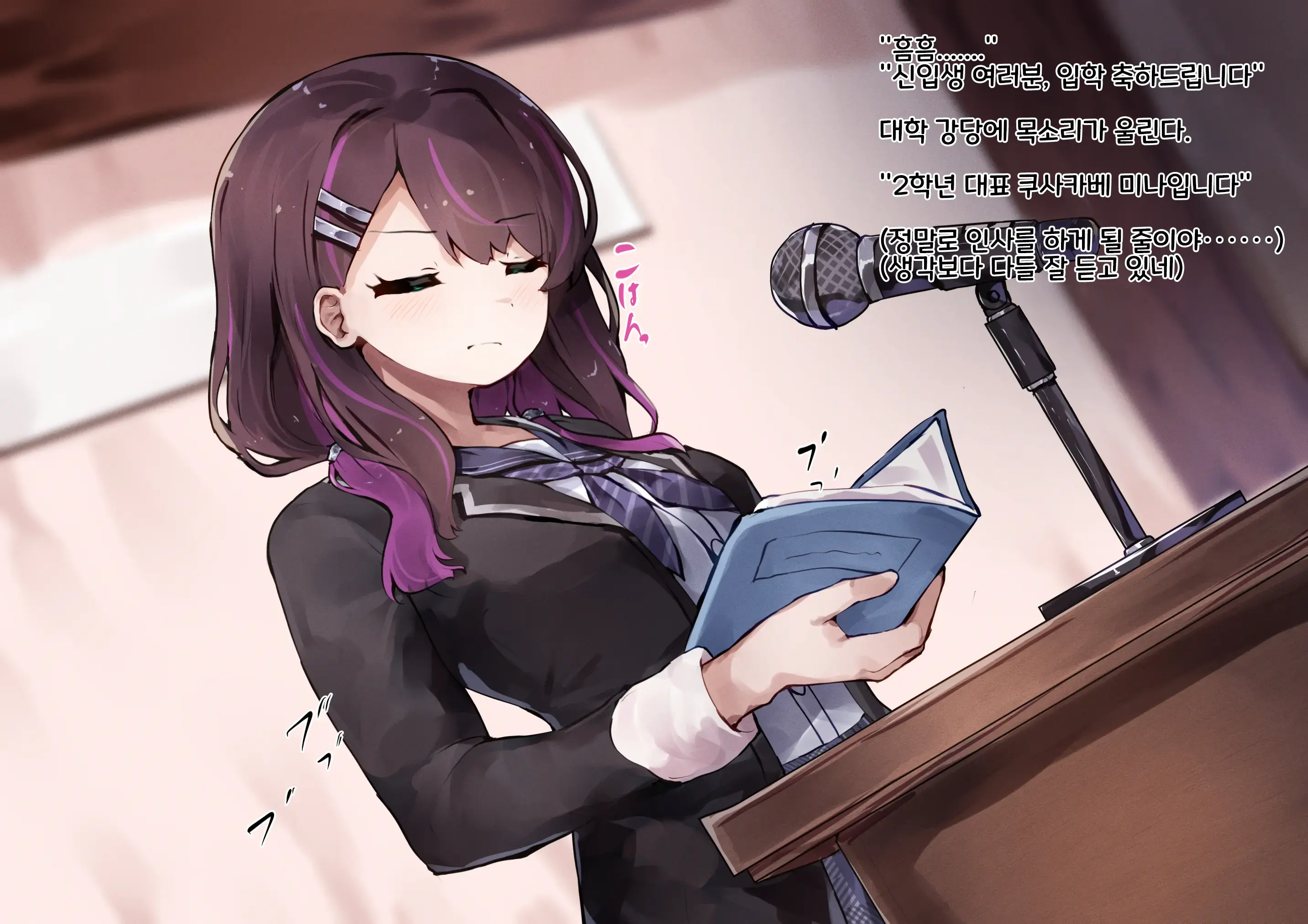 Shoujo No Himitsu Wa Fuku No Naka -Kakureta Asobi De Ookiku Nobichau Ecchi Na Oppai- | 소녀의 비밀은 옷의 안에 -숨겨진 장난감으로 크게 늘어나는 야한 가슴-